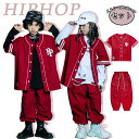 ★期間限定タイムセール★派手 キッズ ダンス衣装 男の子 女の子 かっこいい かわいい ジャージパンツ ジャズダンス ダンスウェア ヒップホップ チアリーディン...