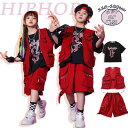 ★期間限定タイムセール★キッズ ダンス衣装 男の子 女の子 カーゴパンツ かっこいい ジャージパンツ ジャズダンス ダンスウェア ヒップホップ tシャツ おしゃ...