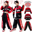 ★期間限定タイムセール★キッズ ダンス衣装 男の子 女の子 かっこいい ジャージパンツ ジャズダンス ダンスウェア ヒップホップ tシャツ おしゃれ 派手 ゆっ...