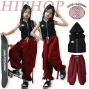 ★期間限定タイムセール★キッズ ダンス衣装 女の子 ジャズダンス タンクトップ ダンスウェア ヒップホップ チアリーディング ゆったり ストリート 韓国k-po...