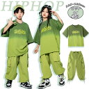 ★期間限定タイムセール★キッズ ダンス衣装 男の子 女の子 カーゴパンツ かっこいい ジャージパンツ ジャズダンス ダンスウェア ヒップホップ tシャツ おしゃ...