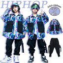 ★期間限定タイムセール★キッズ ダンス衣装 かっこいい長袖 ジャズダンス ダンスウェア ヒップホップ ゆったり ストリート 韓国k-pop hiphop 舞台服...