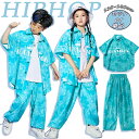 ★期間限定タイムセール★キッズ ダンス衣装 男の子 女の子 かっこいい ジャージパンツ ジャズダンス ダンスウェア ヒップホップ シャツ おしゃれ 派手 ゆった...
