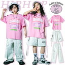 ★期間限定タイムセール★キッズ ダンス衣装 男の子 女の子 カーゴパンツ かっこいい ジャージパンツ ジャズダンス ダンスウェア ヒップホップ tシャツ おしゃ...