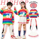★期間限定タイムセール★キッズ ダンス衣装 ジャズダンス 長袖 スウェットパンツ スカート ダンスウェア ヒップホップ チアリーディング ゆったり ストリート ...