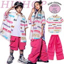 ★期間限定タイムセール★キッズ ダンス衣装 男の子 女の子 カーゴパンツ かっこいい ジャージパンツ ジャズダンス ダンスウェア ヒップホップ tシャツ おしゃ...