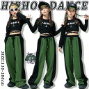 ★期間限定タイムセール★キッズ ダンス衣装 女の子 かっこいい ジャージパンツ ジャズダンス ダンスウェア ヒップホップ チアリーディング tシャツ ギンガムチ...