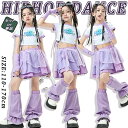 ★期間限定タイムセール★キッズ ダンス衣装 女の子 ジャズダンス タンクトップ ダンスウェア ヒップホップ チアリーディング ゆったり ストリート 韓国k-po...