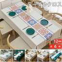 ★期間限定タイムセール★ テーブルクロス テーブルマット ビニール PVC製 撥水 北欧 汚れ防止 家庭用 業務用 滑り止め 食卓デスクマット ダイニングテーブ...