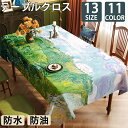 ★期間限定タイムセール★ テーブルクロス テーブルマット ビニール PVC製 撥水 油絵風 汚れ防止 家庭用 業務用 滑り止め 食卓デスクマット ダイニングテー...