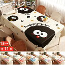 ★期間限定タイムセール★ テーブルクロス テーブルマット ビニール PVC製 撥水 汚れ防止 家庭用 業務用 滑り止め 食卓デスクマット ダイニングテーブルマッ...