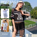 【期間限定3490→2290 円】レディース 水着 水着セット スイムウェア ラッシュガード 3点セット 体型カバー 水陸両用 タンキニ 水泳 トップス ショー...