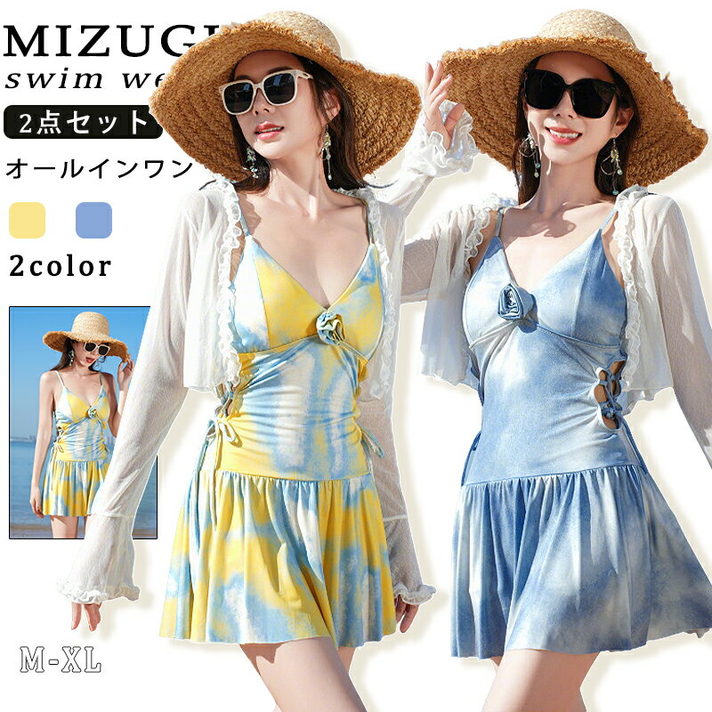 レディース水着水着セットスイムウェ...