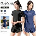 【期間限定3560→2360 円】レディース 水着 水着セット 高校生 スイムウェア セパレート 体型カバー 2点セット 水陸両用 タンキニ 水泳 トップス シ...
