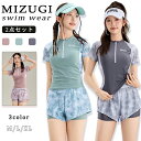 【期間限定3360→2160 円】レディース 水着 水着セット 高校生 大学生 スイムウェア セパレート 露出控え 体型カバー 2点セット 水陸両用 タンキニ ...