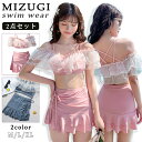 【期間限定3560→2360 円】レディース 水着 水着セット 高校生 スイムウェア 体型カバー 2点セット 水陸両用 日焼け止め タンキニ 水泳 トップス シ...