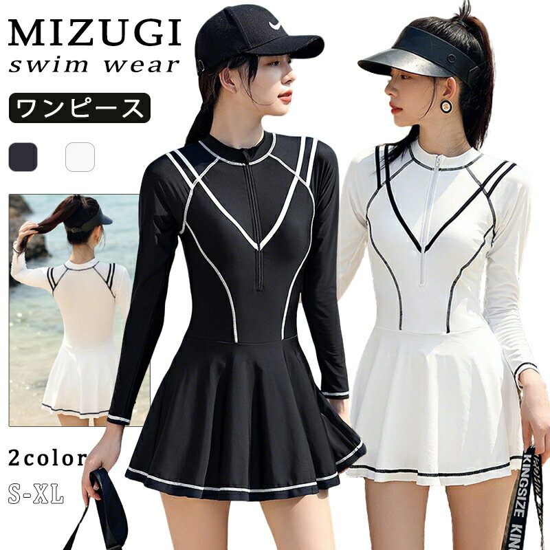 レディース水着水着セット露出控えめ...