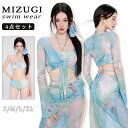 【期間限定3260→2060円】レディース 水着 水着セット 高校生 大人 ママ水着 スイムウェア ラッシュガード 日焼け止め 4点セット 体型カバー 水陸両用...
