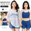【期間限定3160→1990円】レディース 水着 水着セット 中学生 高校生 スイムウェア ラッシュガード 日焼け止め 3点セット 大きいサイズ 体型カバー 水...