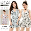 【期間限定3360→2160 円】レディース 水着 水着セット 花柄 露出控えめ 日焼け防止 体型カバー スイムウェア ワンピース 水陸両用 タンキニ 水泳 シ...