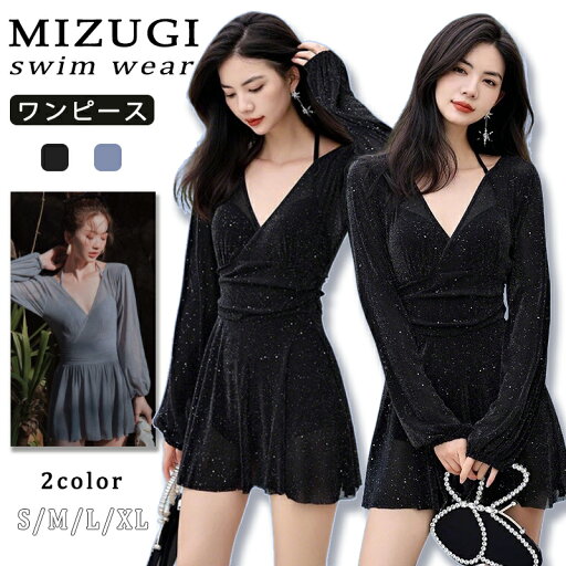 【期間限定3560→2260 円】レディース 水着 水着セット 露出控えめ 日焼け防止 体型カバー ママ水着 スイムウェア ワンピース 水陸両用 タンキニ 水泳 ショートパンツ 夏 韓国風 おしゃれ スポーツ かわいい 可愛い 海辺 ビーチ ビーチバレー プール ジム運動用 人気 【期間限定3560→2260 円】レディース 水着 水着セット 露出控えめ 日焼け防止 体型カバー ママ水着 スイムウェア ワンピース 水陸両用 タンキニ 水泳 ショートパンツ 夏 韓国風 おしゃれ スポーツ かわいい 可愛い 海辺 ビーチ ビーチバレー プール ジム運動用 人気