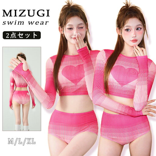 【期間限定4990→3790円】レディース 水着 水着セット 中学生 高校生 スイムウェア 露出控え 2点セット 日焼け止め 体型カバー 水陸両用 タンキニ 水泳 夏 韓国風 おしゃれ トップス スポーツ かわいい 可愛い 海辺 ビーチ ビーチバレー プール ジム運動用 人気 無地 【期間限定4990→3790円】レディース 水着 水着セット 中学生 高校生 スイムウェア 露出控え 2点セット 日焼け止め 体型カバー 水陸両用 タンキニ 水泳 夏 韓国風 おしゃれ トップス スポーツ かわいい 可愛い 海辺 ビーチ ビーチバレー プール ジム運動用 人気 無地