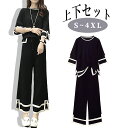 【期間限定5390円→4190円】ジャージ 上下セット レディース ジャージ セットアップ パーカー 女の子 おしゃれ 上下 2点 スウェット 長袖 春 秋 冬...