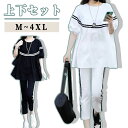 ジャージ 上下セット レディース ジャージ セットアップ 半袖 おしゃれ 上下 2点 スウェット ブラック ホワイト 夏春秋 セットアップ 可愛い 大きいサイズ...