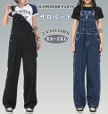 【期間限定5960→4760円】サロペット レディース オーバーオール 春秋夏 パンツ レディース ボトムス 春秋 ブルー 黒 サロペット パンツ レディース ...