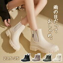 【期間限定!4258円→3280円】レインブーツ レインシューズ 長靴 レディース 雨靴 おしゃれ 軽量 完全防水 歩きやすい 通学 通勤 晴雨兼用 雨対策 梅雨対策 釣り 作業 履きやすい 農作業 ガーデニング オシャレ 滑らない 蒸れにくい サイドゴアブーツ 厚底 台風(4)