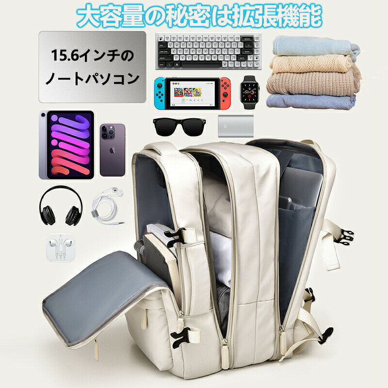 大容量リュック機内持ち込み ビジネスリュック 旅行リュック レディース メンズ 防水 2WAY リュックサック 旅行カバン 多機能リュック 拡張可能 USBポート付き キャリーオン対応 15.6インチPC A4 mimiart888-10002261 33ART サンプル画像2