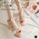【期間限定5790円→4590円】ロリータ 靴 パンプス Lolita靴 痛くない 柔らかい 疲れない ヒール レディース ラウンドトゥ お嬢様 美脚 履きやす...