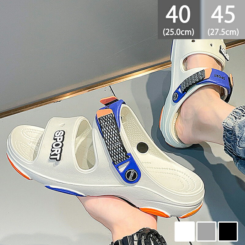 サンダル メンズ クロッグサンダル メンズ ビーチ サンダル クロッグ メンズ サンダル スリッパ 洞洞鞋 スリッポン ビーチ カジュアル ファッションサンダル 水陸両用 軽量 通気性 快適 履き心地良い 室内/室外履き サマーシューズ(4)