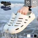【期間限定3660→2110円】サンダル クロッグサンダル メンズ レディース 仕事靴 靴 安い 軽量 軽い EVA素材 EVAサンダル 穴あきサンダル タウン...