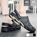 【期間限定3660→2290円】サンダル クロッグサンダル メンズ レディース 仕事靴 靴 安い 軽量 軽い EVA素材 EVAサンダル 穴あきサンダル タウン...