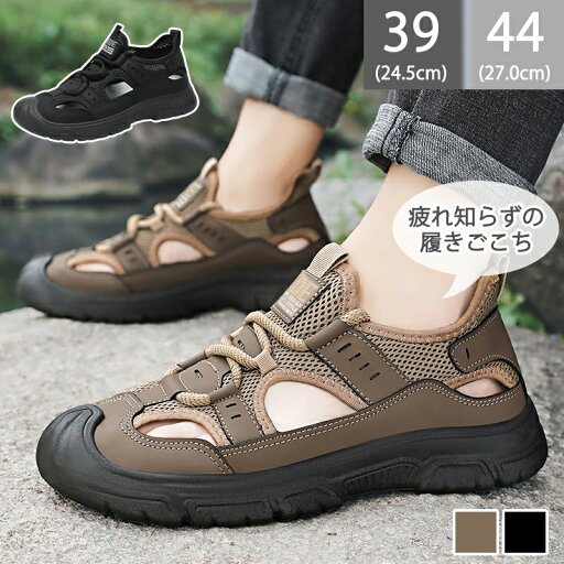 【期間限定3760円→2560円】サンダル メンズ スポーツサンダル おしゃれ アウトドア サンダル メンズ つま先保護 スポーツ サンダル ビーチサンダル アウトドア ストラップサンダル 滑り止め 通気性 屈曲性 履きやすい 夏用 オフィス 登山 旅行 【期間限定3760円→2560円】サンダル メンズ スポーツサンダル おしゃれ アウトドア サンダル メンズ つま先保護 スポーツ サンダル ビーチサンダル アウトドア ストラップサンダル 滑り止め 通気性 屈曲性 履きやすい 夏用 オフィス 登山 旅行