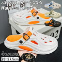 【期間限定3960→2180円】サンダル クロッグサンダル メンズ レディース 仕事靴 靴 安い 軽量 軽い EVA素材 EVAサンダル 穴あきサンダル タウン...