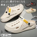 【期間限定3960→2180円】サンダル クロッグサンダル メンズ レディース 仕事靴 靴 安い 軽量 軽い EVA素材 EVAサンダル 穴あきサンダル タウン...