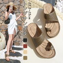【期間限定4760円→3560円】サンダル レディース トングサンダル 厚底 外反母趾対応 夏 ビーチ ヒール 痛くない 5cmヒール 透かし彫り工芸 通気性 ...