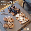 【期間限定3690円→2490円】キッズ サンダル 女の子 蝶結び サンダル ジュニア 子ども キッズシューズ フォーマル 子供靴 夏 海 女児 靴 花飾り 花...