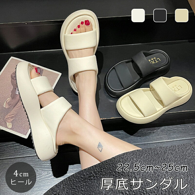 【期間限定4560円→3360円】サンダル レディース トングサンダル 厚底 オフィスサンダル お出かけ スリッパ 夏 通気性 臭くない pu 軽量 疲れにくい 素足履き カジュアル シンプル おしゃれ 歩きやすい アウトドア カジュアル 通勤 防滑 滑り止め ぺたんサンダル 柔らかい