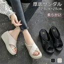 【期間限定4090円→2890円】スポーツサンダル レディース サンダル 軽量 厚底 厚底サンダル スニーカーサンダル アウトドア コンフォートサンダル サンダル レディース 厚底 歩きやすい 疲れない クッション ストラップ つっかけ オフィスサンダル