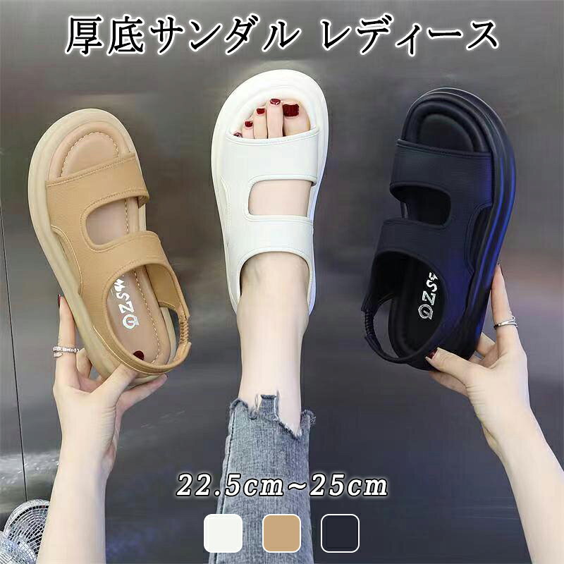 スポーツサンダル レディース 軽量 スニーカー サンダル キャンバス スポサン 通気 厚底サンダル カジ..