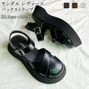 【期間限定4460円→3260円】バックストラップ 厚底 サンダル ストラップ 歩きやすい レディース 太ヒール ファッションサンダル 美脚 つま先保護 オフィス 疲れない 滑り止め おしゃれ 人気 滑り止め おしゃれ 美脚 歩きやすい 安定感 疲れない おしゃれ 柔らかい 夏 旅行