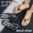 【期間限定3490円→2290円】ビーチサンダル メンズ お洒落 島ぞうり トングサンダル 痛くない かわいい 歩きやすい おしゃれ 軽い ビーサン ファッショ...