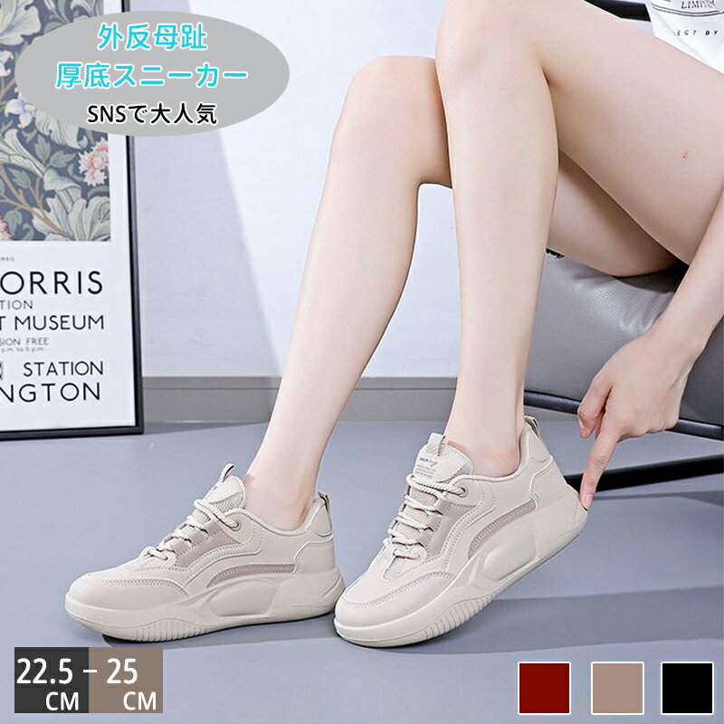 楽天33ARTダイエットスニーカー、ダイエットスニーカー レディース 厚底カジュアルシューズ 厚底スニーカー 厚底スリッポン 外反母趾 レディース 厚底スニーカー 3.5cm 人間工学 美脚効果 幅広 軽量 通気 快適 滑り止め 春 秋