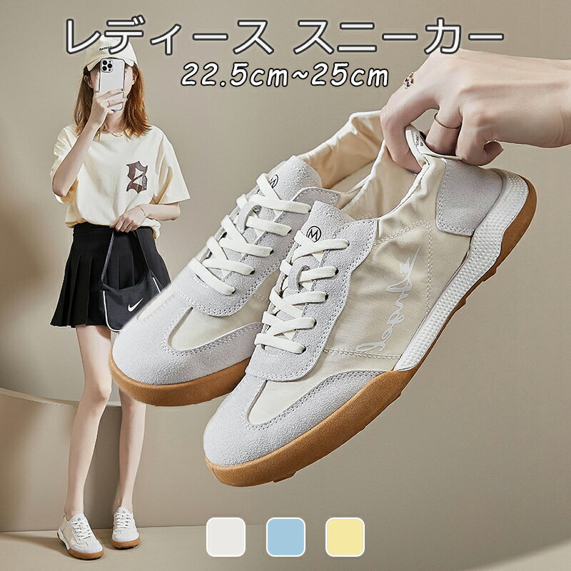 スニーカー レディース 軽量 防滑 通気性 フィット感 カジュアル 蒸れにくい 夏 歩きやすい 疲れない 美脚 ランニング 日常着用 おしゃれ 人気