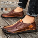 【期間限定5660円→4460円】ビジネスシューズ メンズ ローファー メンズ スリッポン カジュアルシューズ 軽量 サボサンダル カジュアル スリッポン おし...