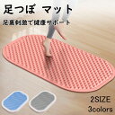 ★期間限定タイムセール★足つぼ マット 足ツボマット 足ツボ押し ダイエット 効果 足のむくみ 冷え ビッグサイズ 解消 足つぼマット マッサージマット フット...