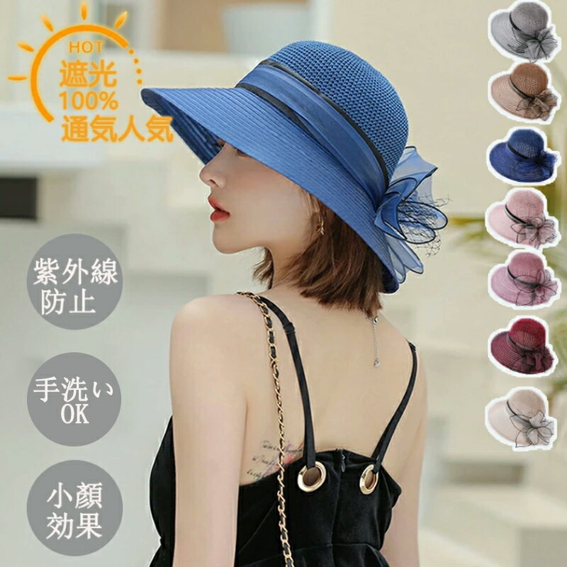 帽子 レディース レディース帽子 春夏 キャップ 可愛い 女性 春帽子 深め 上品 暖かい デニム 冬用 UVカット帽子 涼しい 演奏会 40代 メンズ帽子 普段着 厚手 風で飛ばない キレイめ 紫外線防止 薄毛隠し 男性用